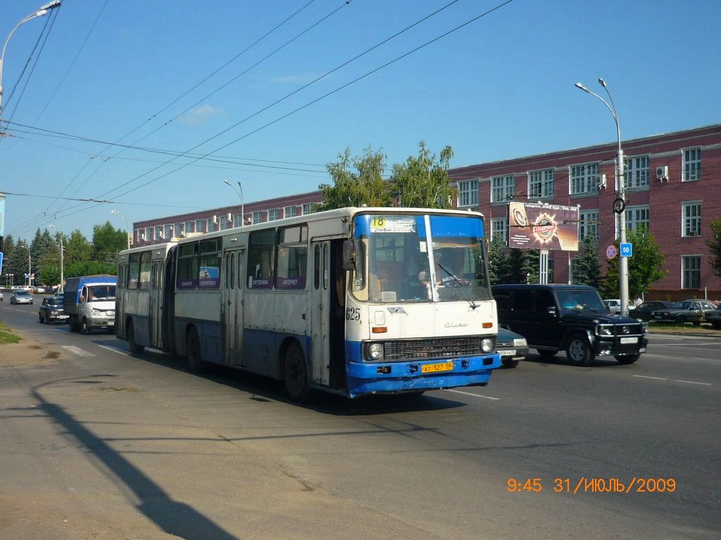 Пензенская область, Ikarus 280.08 № 625