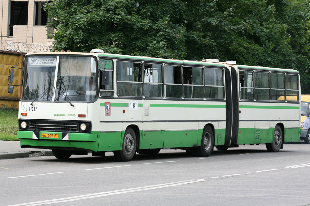 Москва, Ikarus 280.33M № 11347