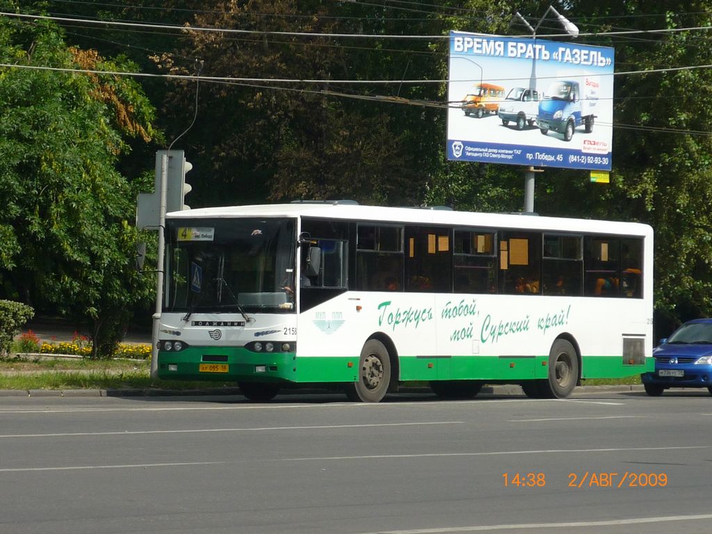 Penza region, Volzhanin-5270-10-04 # 2158