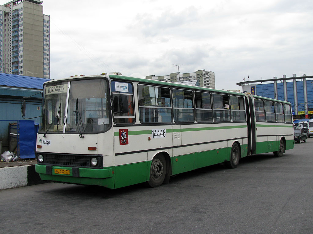 Москва, Ikarus 280.33M № 14446