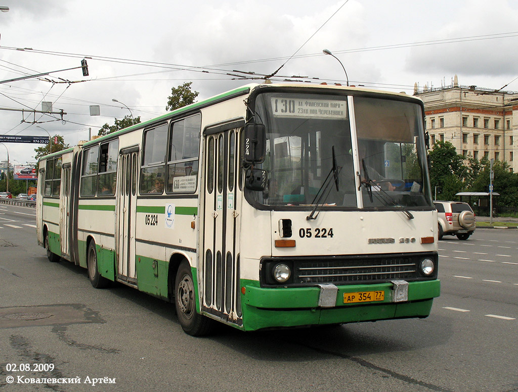 Москва, Ikarus 280.33M № 05224