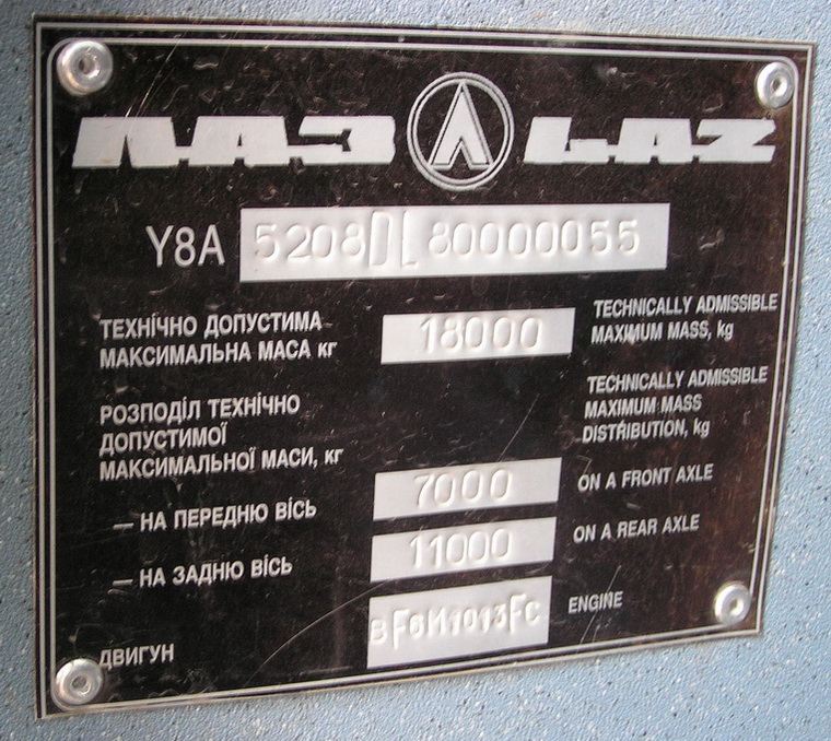 Одесская область, ЛАЗ-5208DL "НеоЛАЗ" № BH 5321 CB