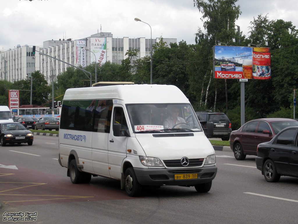 Московская область, Самотлор-НН-323760 (MB Sprinter 413CDI) № ВУ 839 50