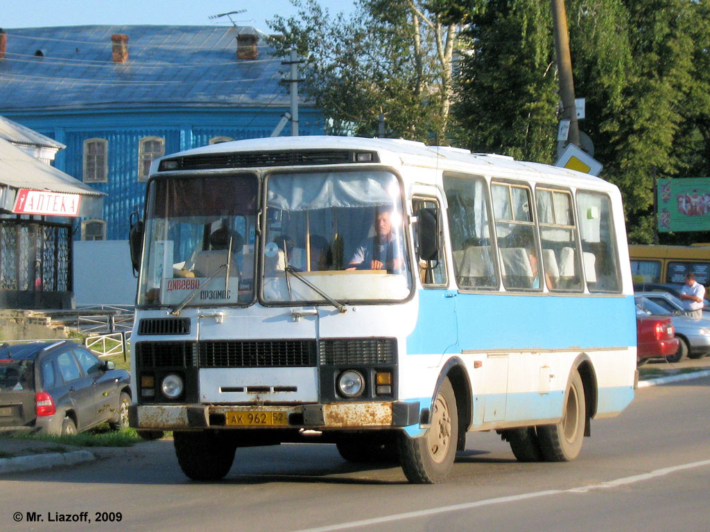 Нижегородская область, ПАЗ-3205-50 № АК 962 52