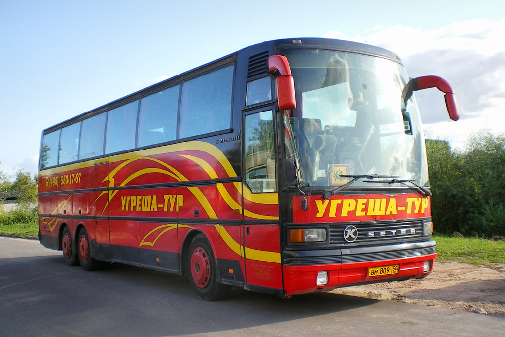 Московская область, Setra S215HDH № ВМ 809 50