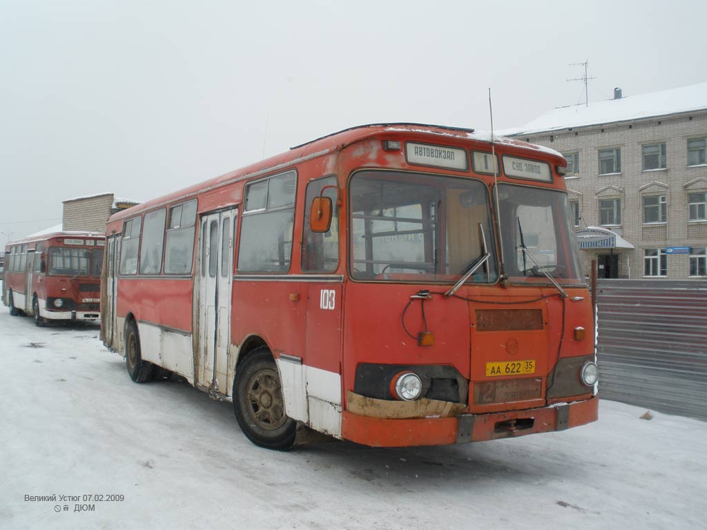 Вологодская область, ЛиАЗ-677М № 103