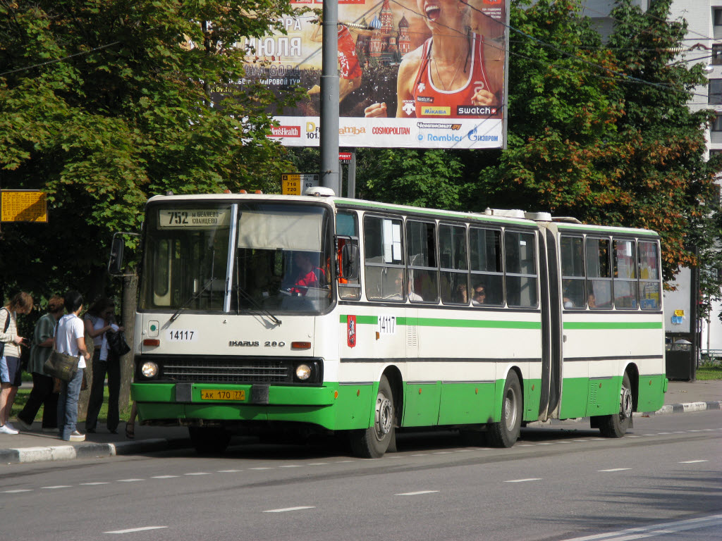 Москва, Ikarus 280.33M № 14117