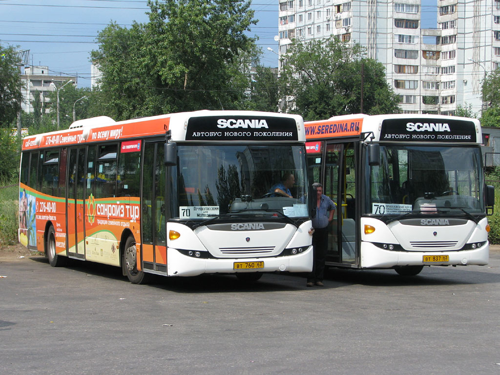 Самарская область, Scania OmniLink II (Скания-Питер) № 50041