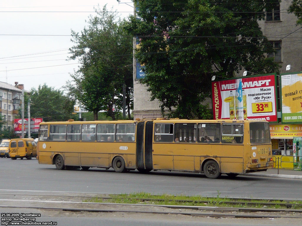 Челябинская область, Ikarus 280.33 № 1108