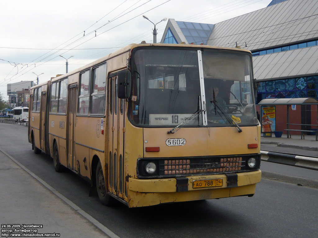 Челябинская область, Ikarus 280.33 № 5602