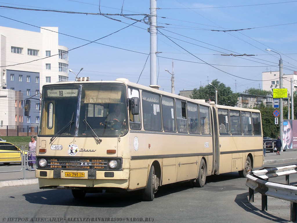 Челябинская область, Ikarus 280.02 № 5409