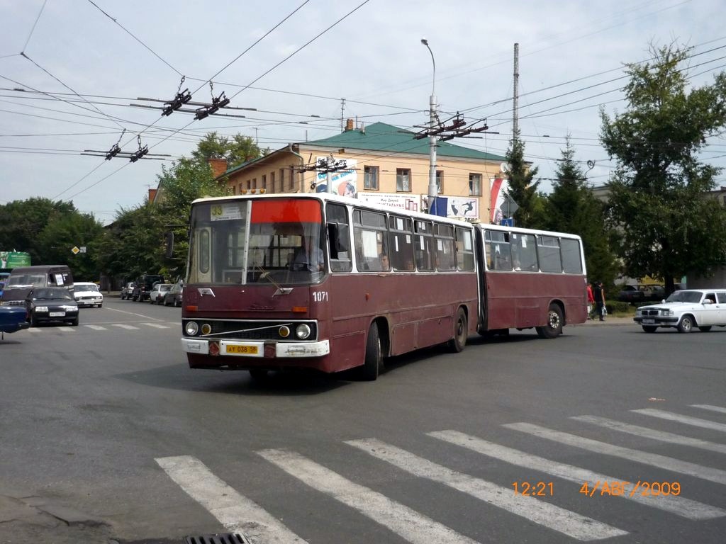 Пензенская область, Ikarus 280.08 № 1071