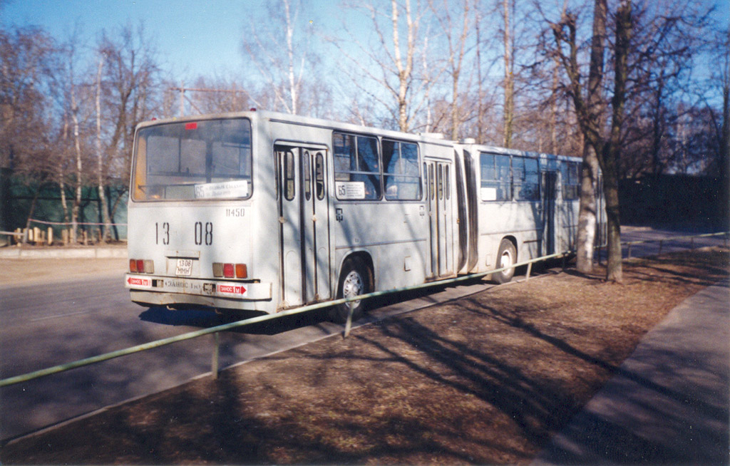 Москва, Ikarus 280.33 № 11450