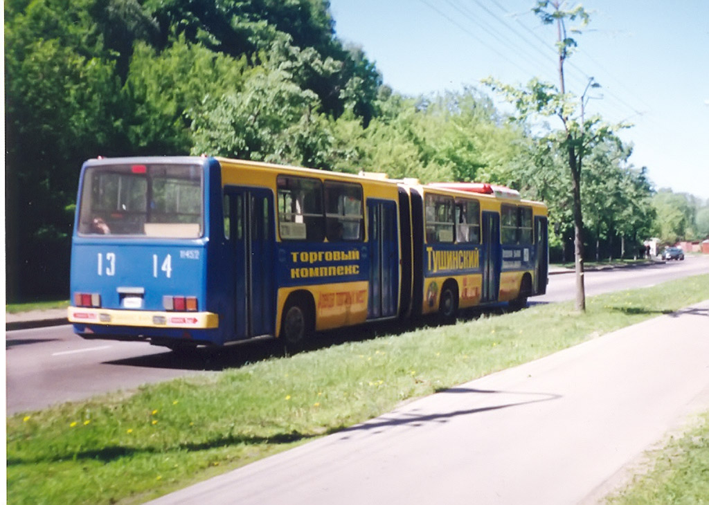 Москва, Ikarus 280.33 № 11452