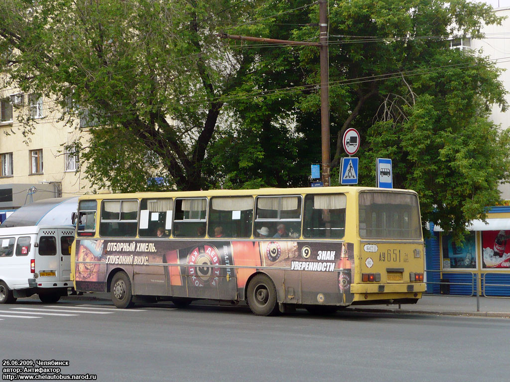 Челябинская область, Ikarus 260.02 № 6426