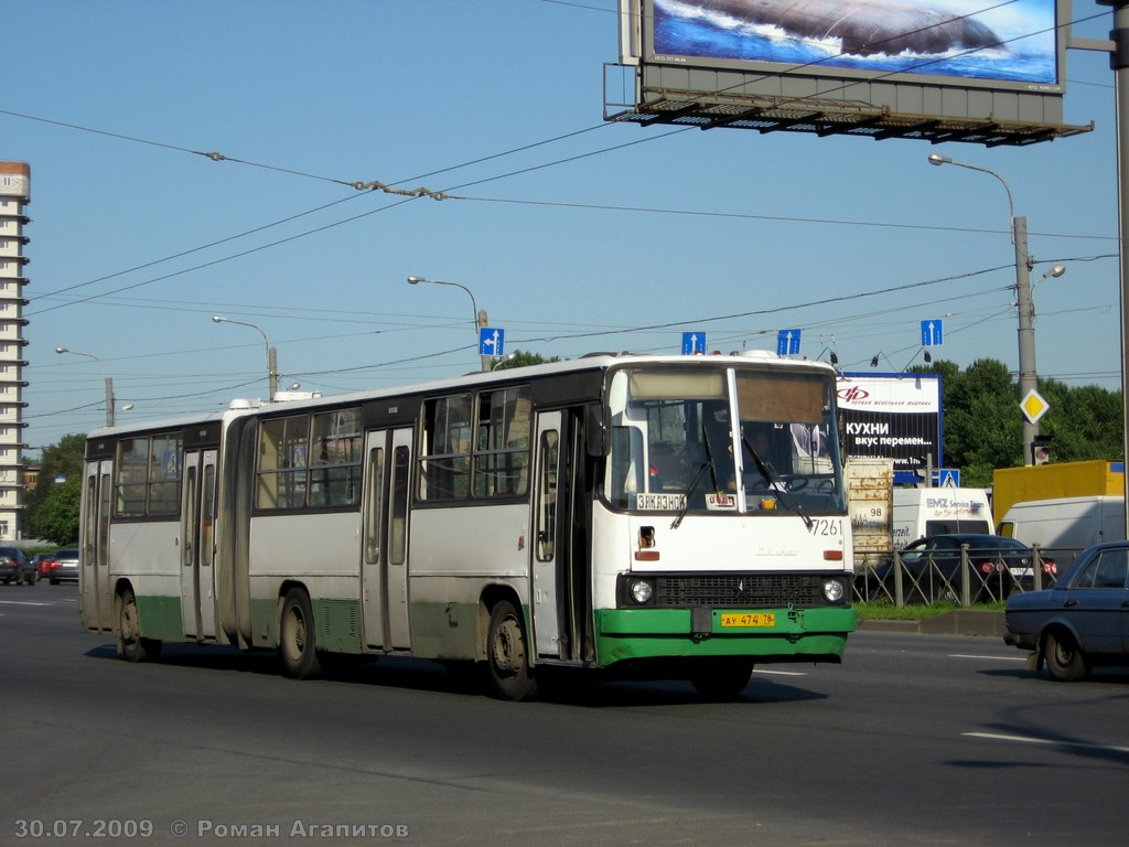 Санкт-Петербург, Ikarus 280.33O № 7261