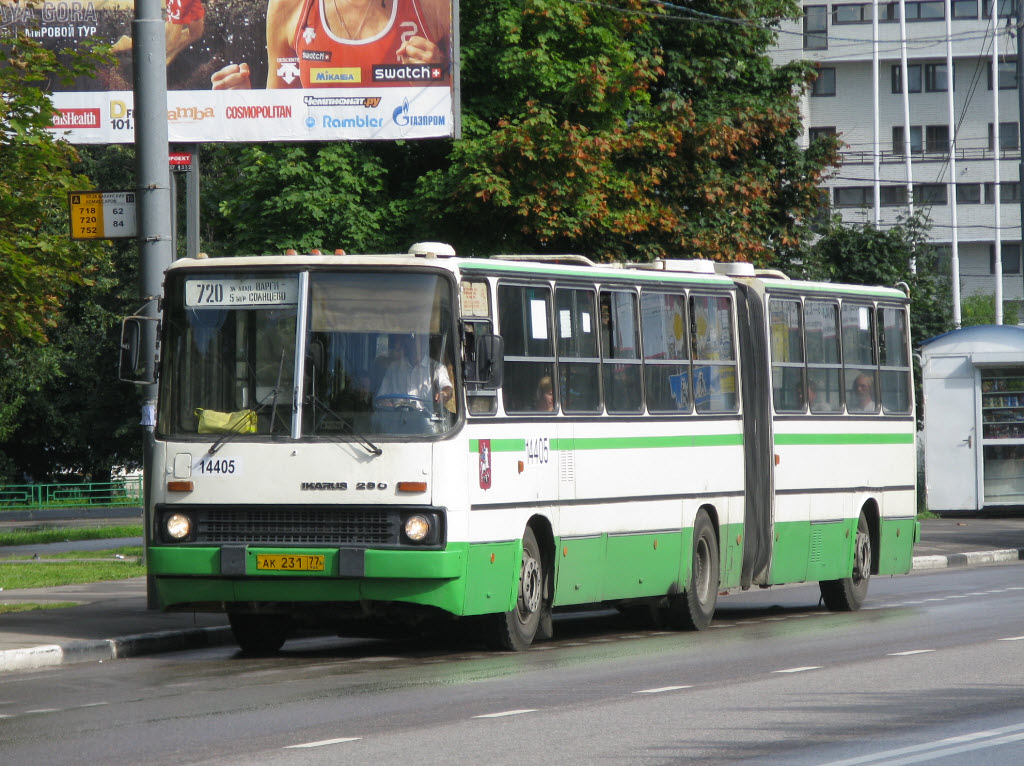 Москва, Ikarus 280.33M № 14405