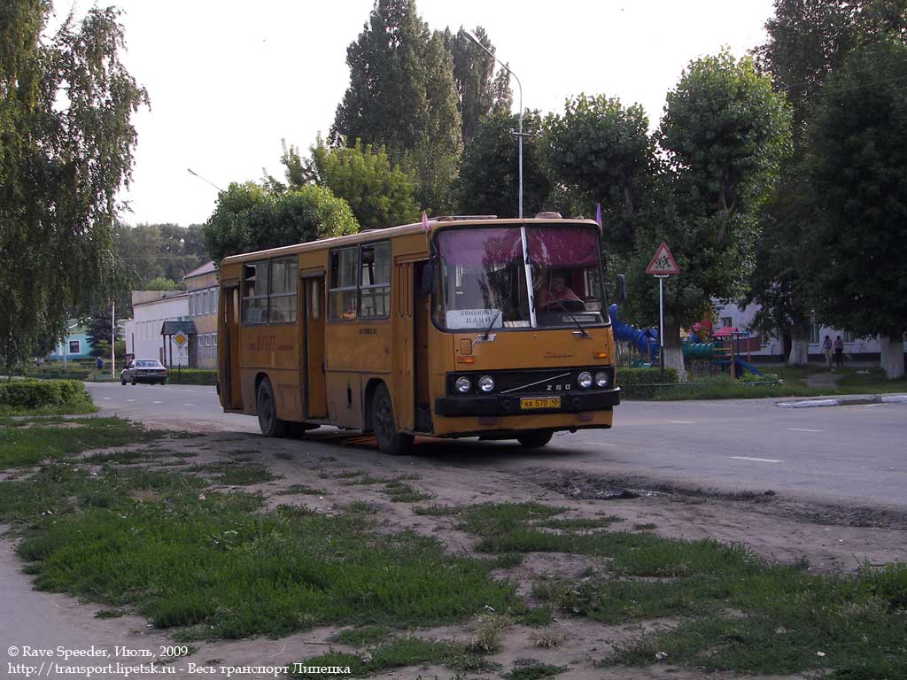 Липецкая область, Ikarus 260.37 № АВ 570 48