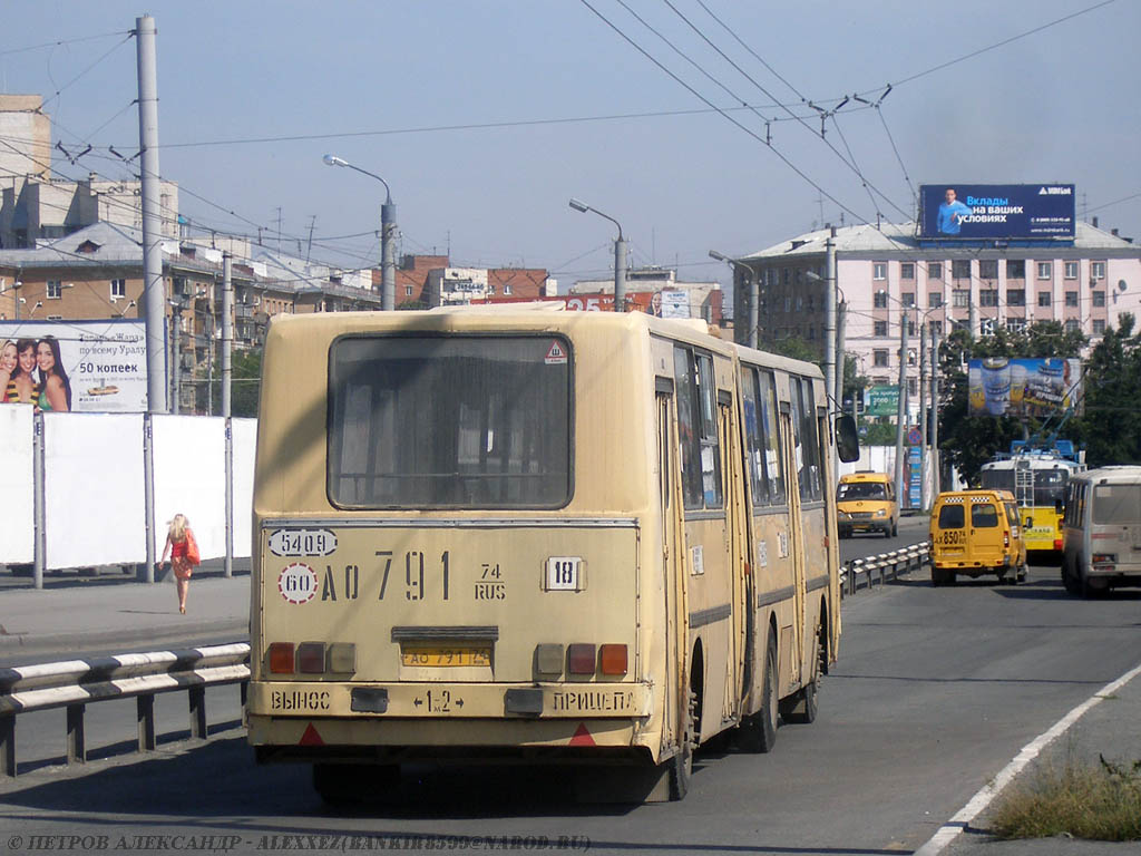 Obwód czelabiński, Ikarus 280.02 Nr 5409