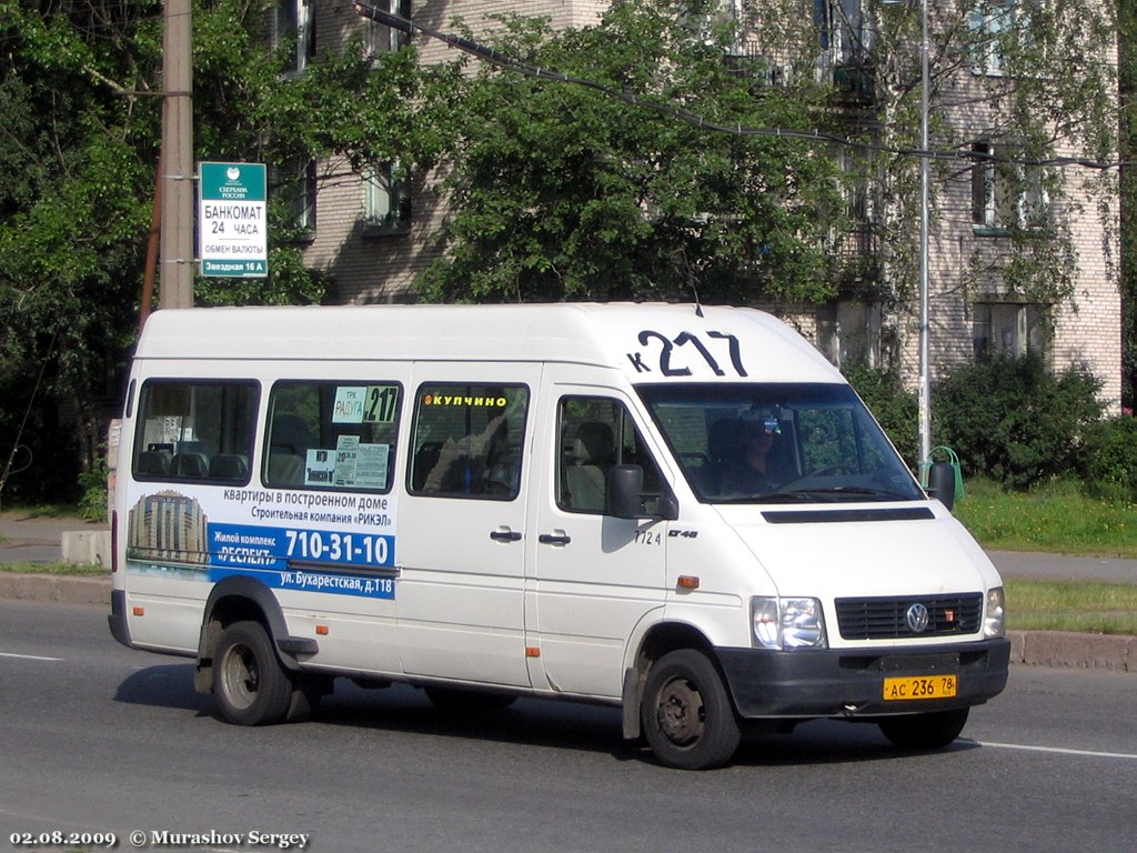 Санкт-Петербург, Volkswagen LT46 № 7724