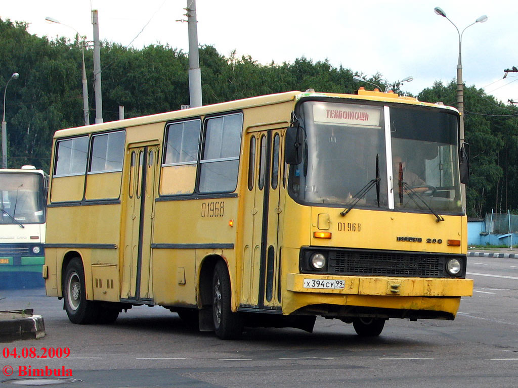 Москва, Ikarus 260 (СВАРЗ) № 01968