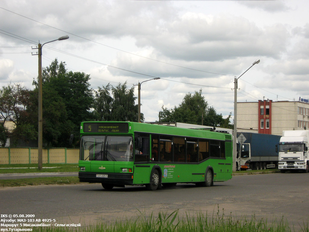 Минская область, МАЗ-103.075 № 022391