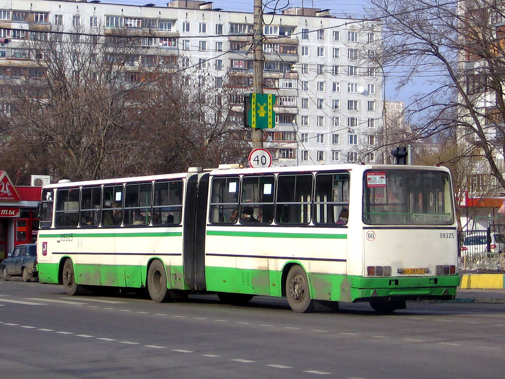 Москва, Ikarus 280.33M № 09325