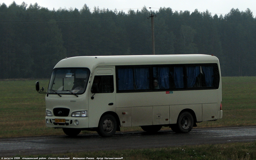 Башкортостан, Hyundai County SWB (группа ТагАЗ) № ЕК 505 02