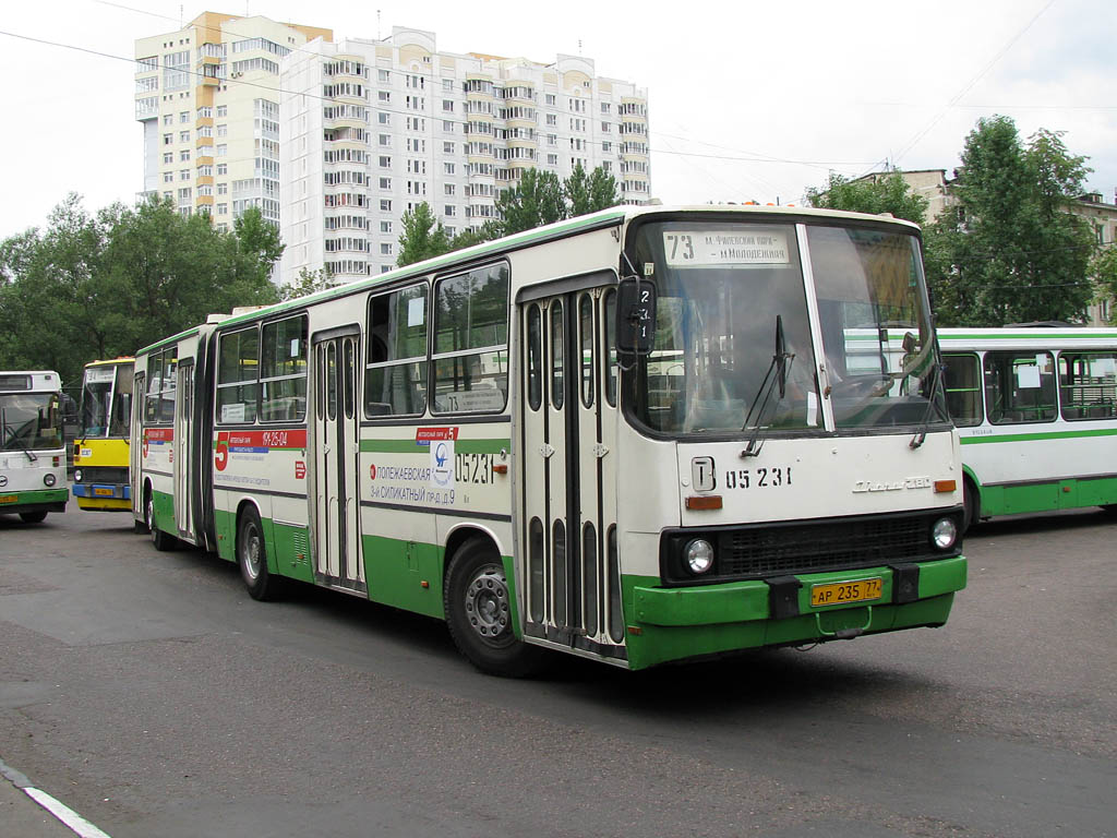 Москва, Ikarus 280.33M № 05231