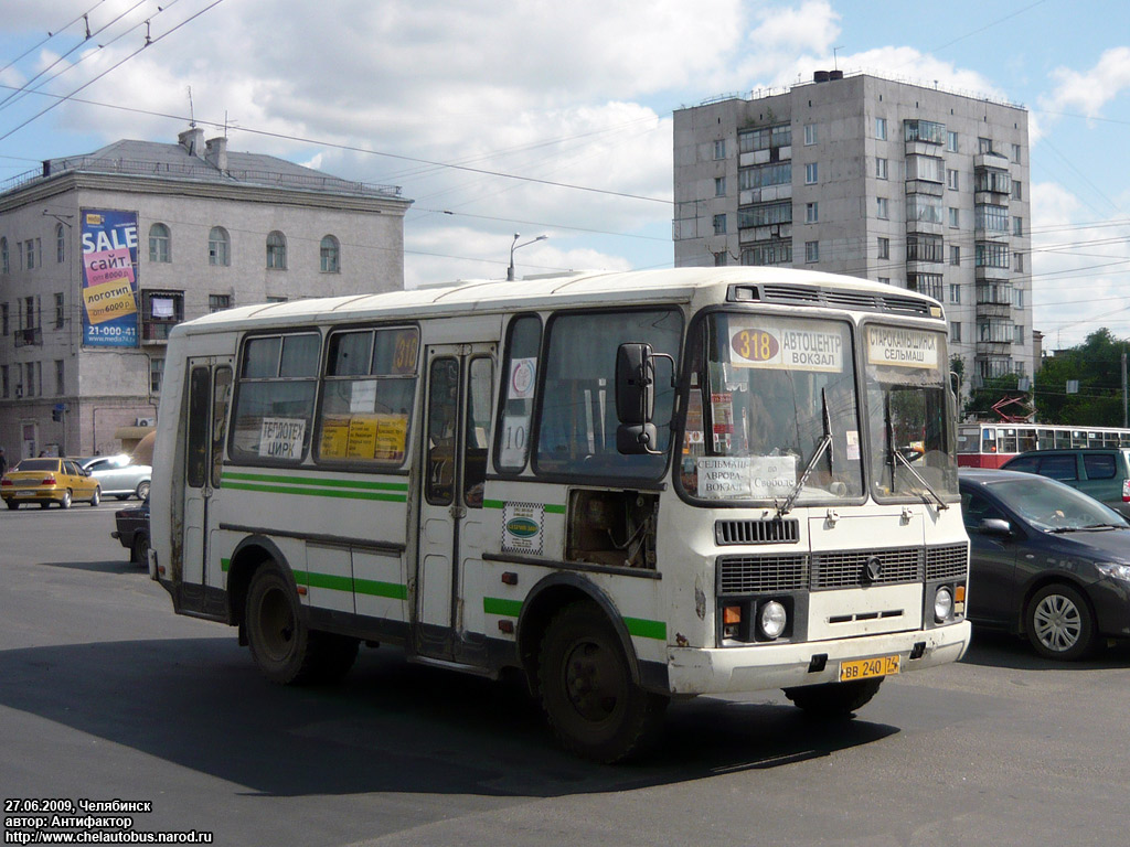 Челябинская область, ПАЗ-32054 № ВВ 240 74