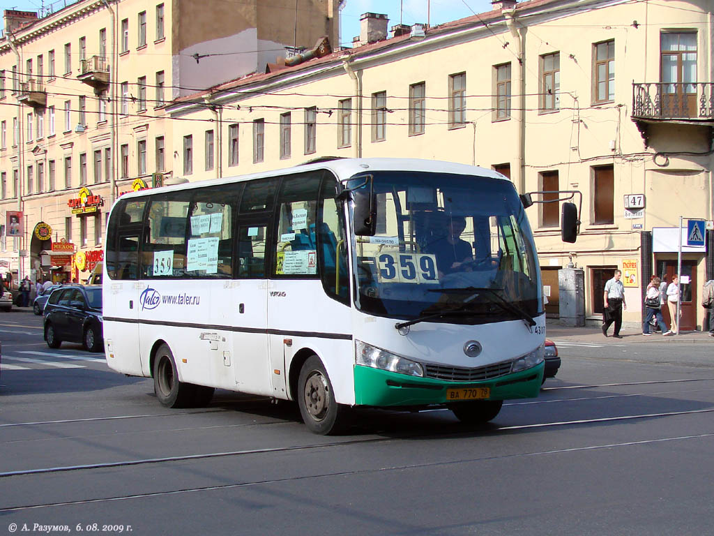 Санкт-Петербург, Yutong ZK6737D № n307