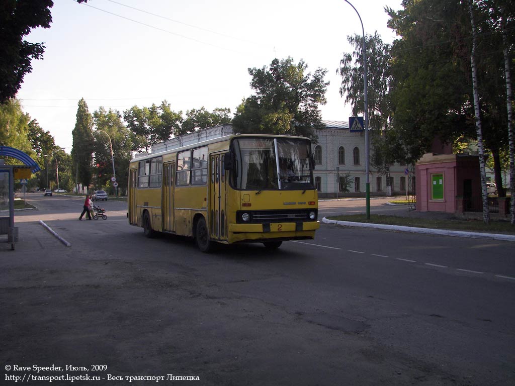 Ліпецкая вобласць, Ikarus 260.50 № 2