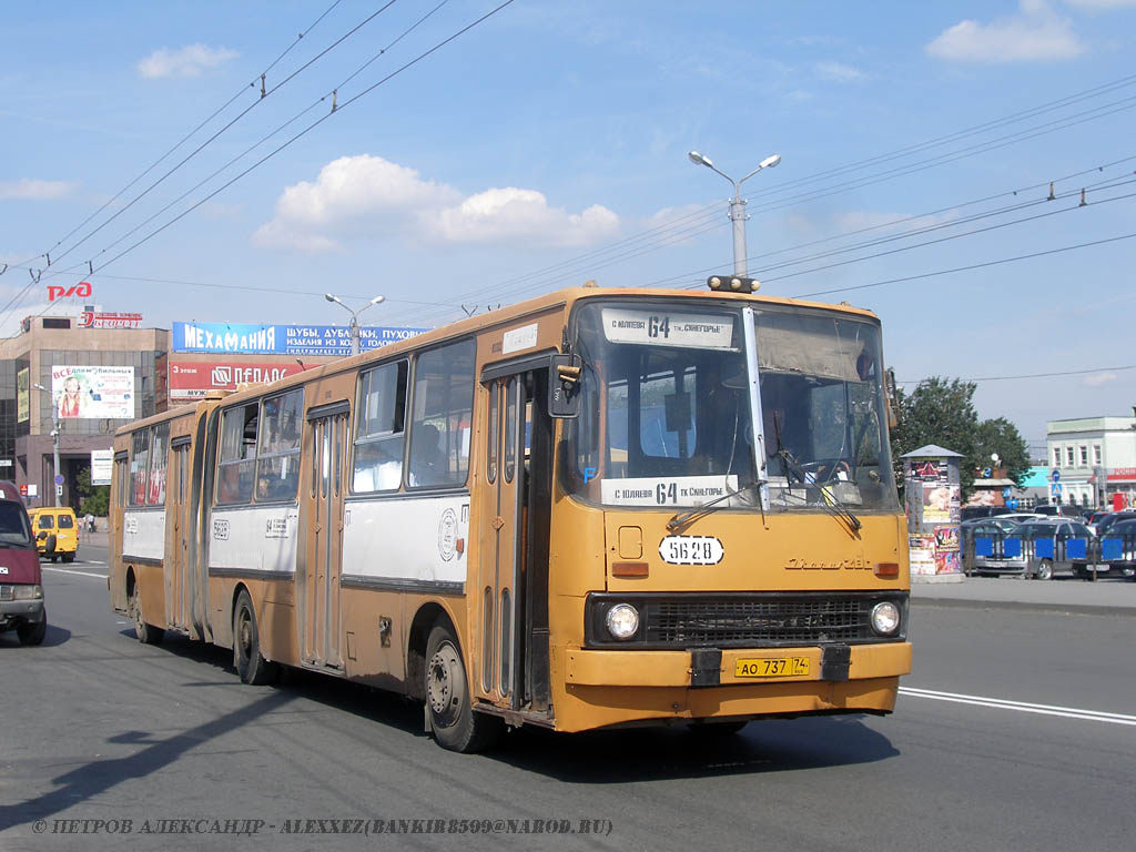 Челябинская область, Ikarus 280.02 № 5628