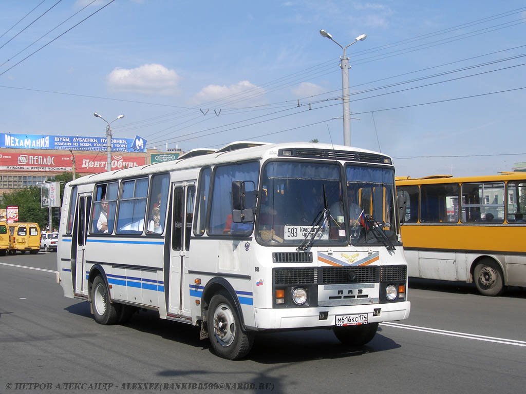 Челябинская область, ПАЗ-4234 № 288