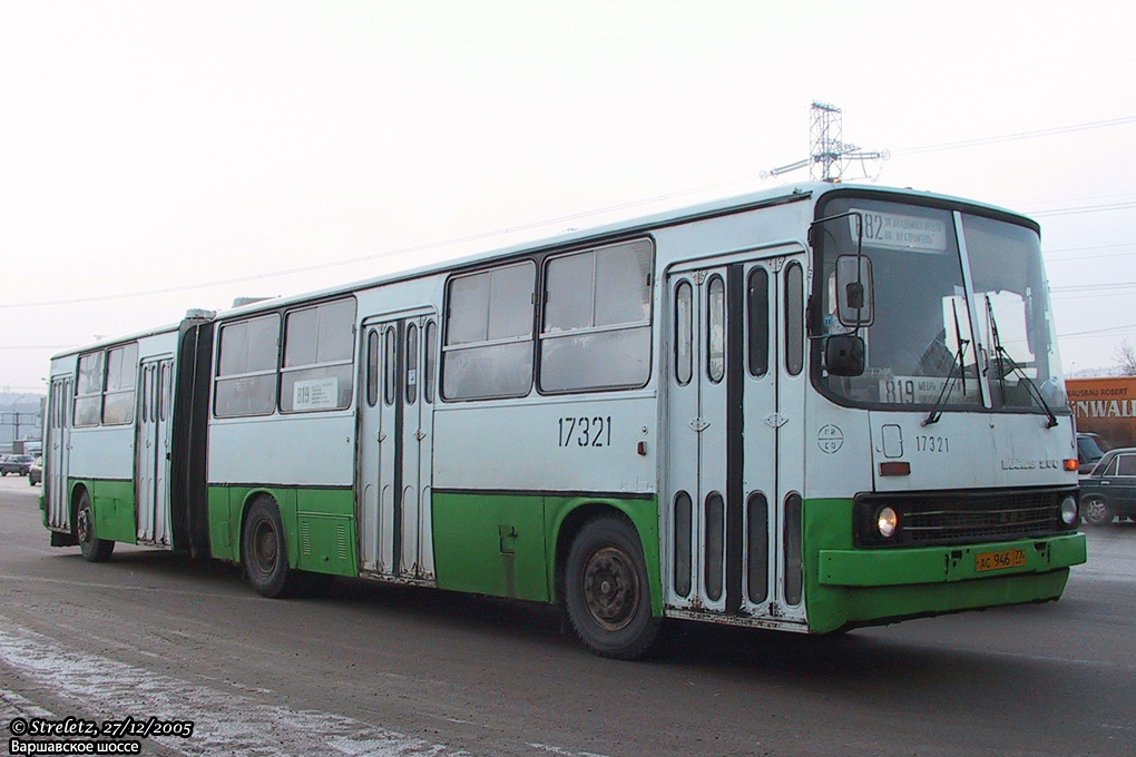 Москва, Ikarus 280.33M № 17321