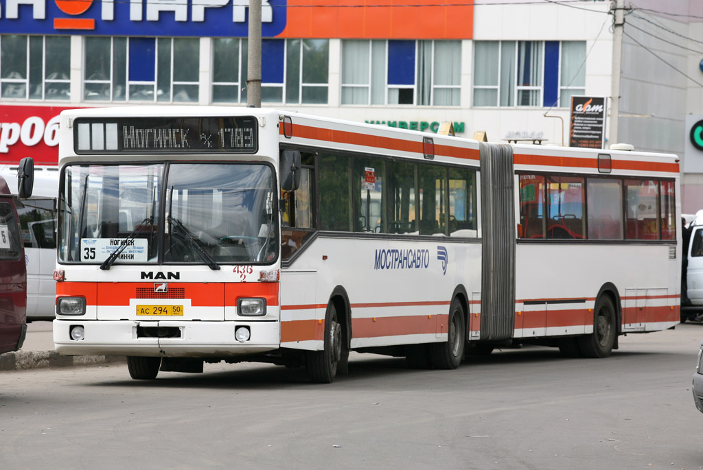 Московская область, MAN 793 SG242 № 2436