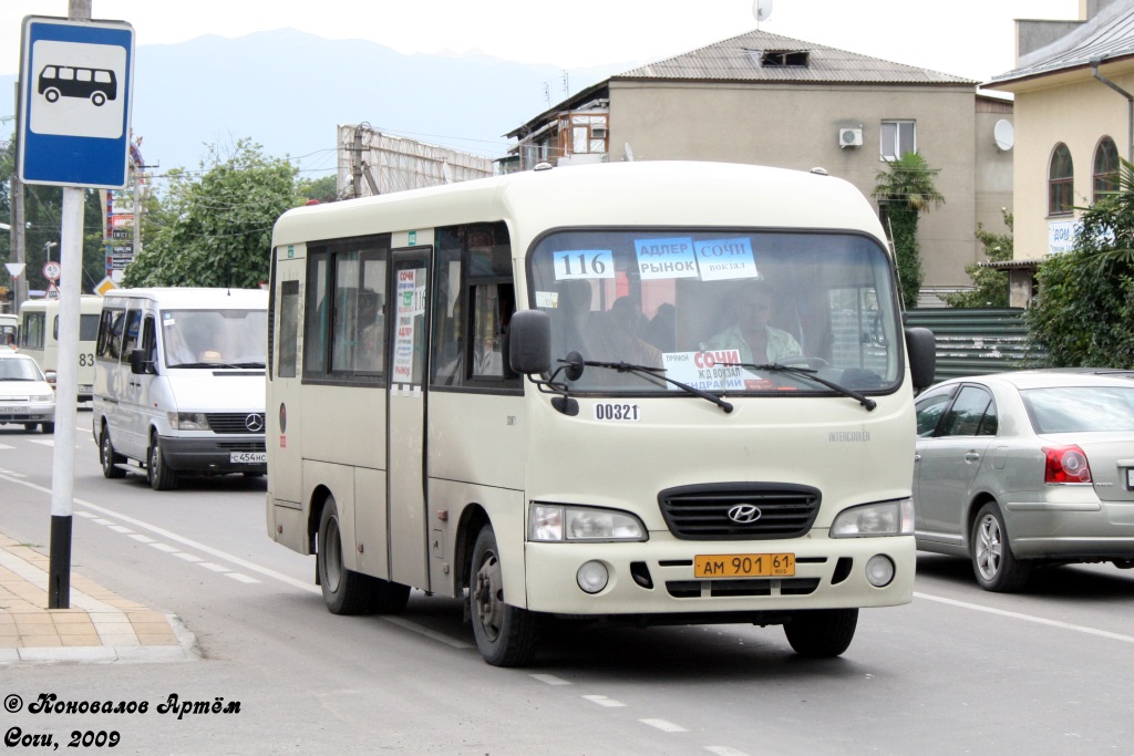 Краснодарский край, Hyundai County SWB C08 (РЗГА) № АМ 901 61