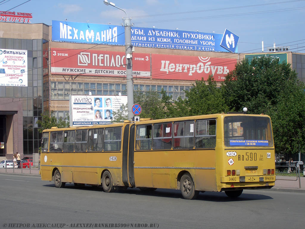 Челябинская область, Ikarus 280.33 № 5424