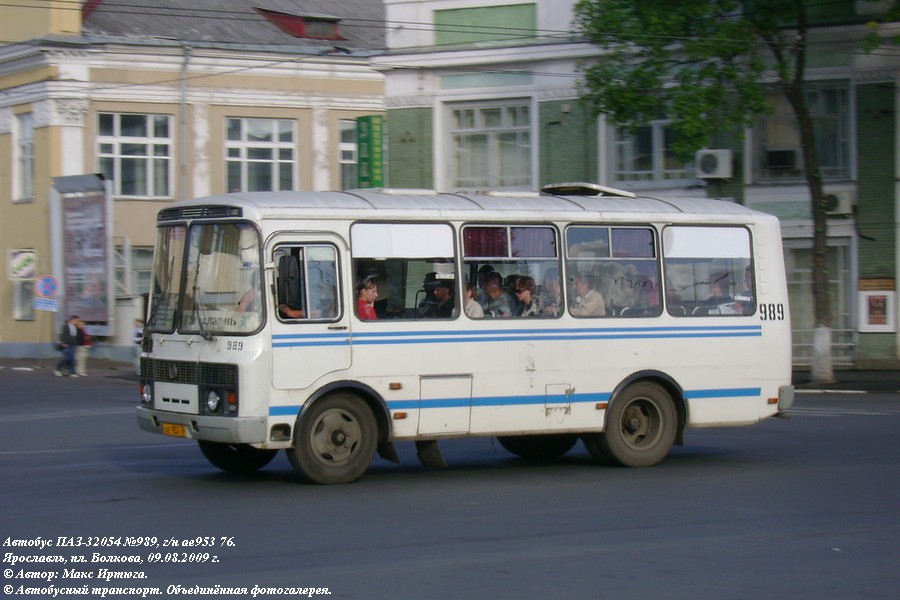 Ярославская область, ПАЗ-32054 № 989