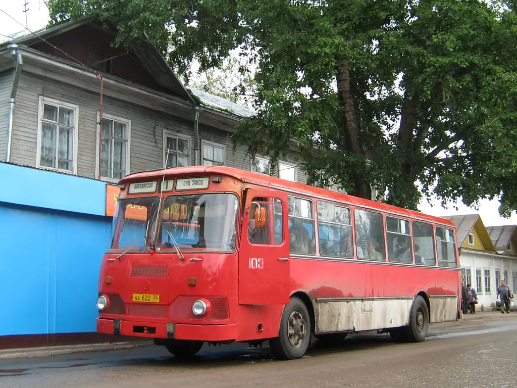 Вологодская область, ЛиАЗ-677М № 103