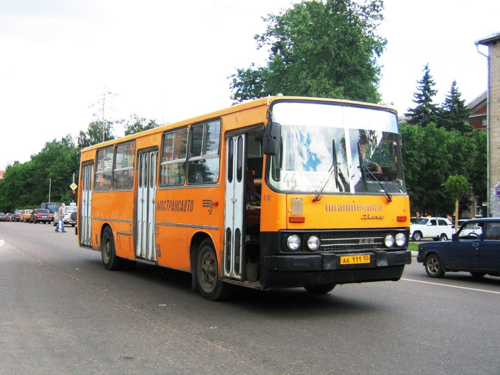 Московская область, Ikarus 260.00 № 1110