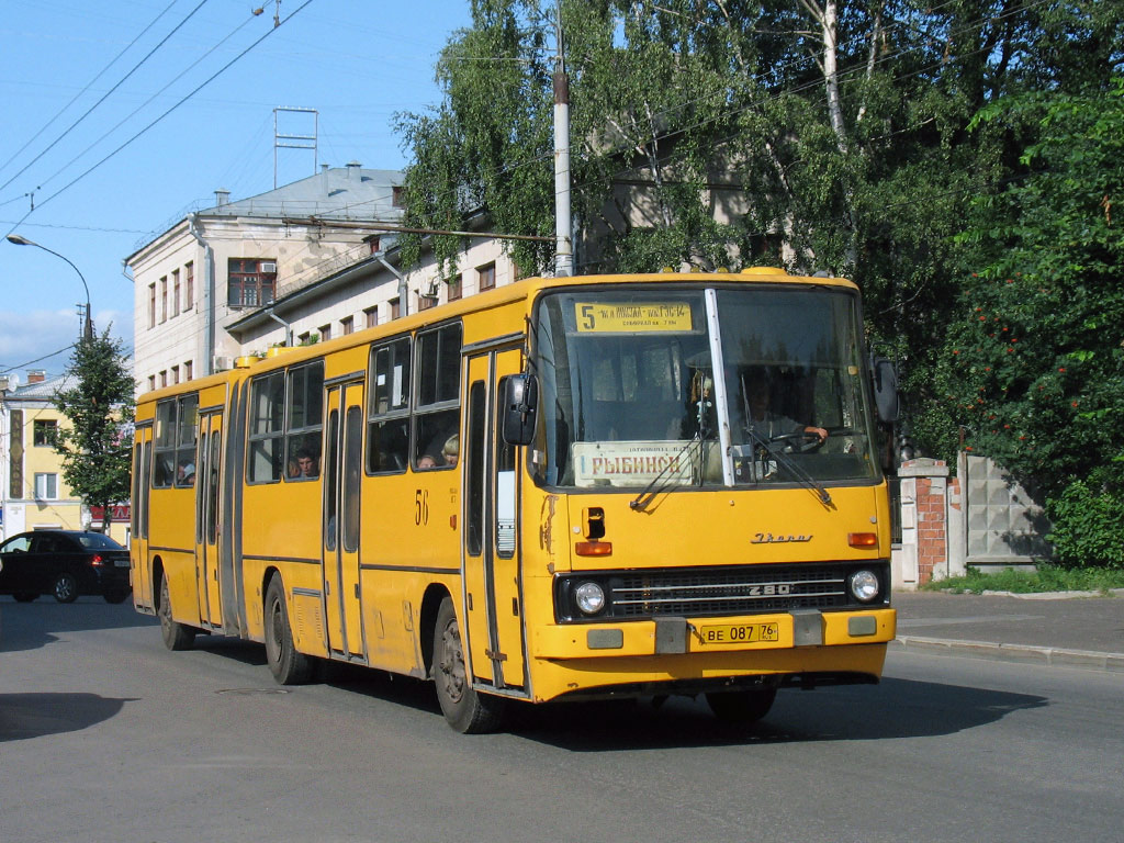 Ярославская область, Ikarus 280.64 № 56
