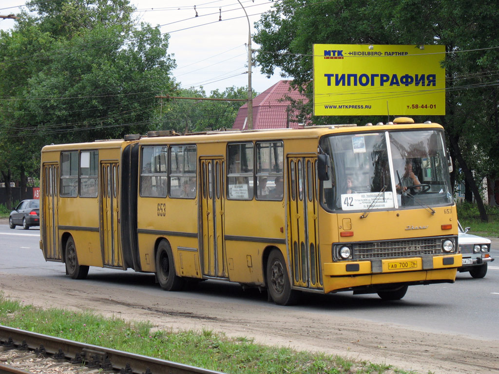 Ярославская область, Ikarus 280.33 № 653