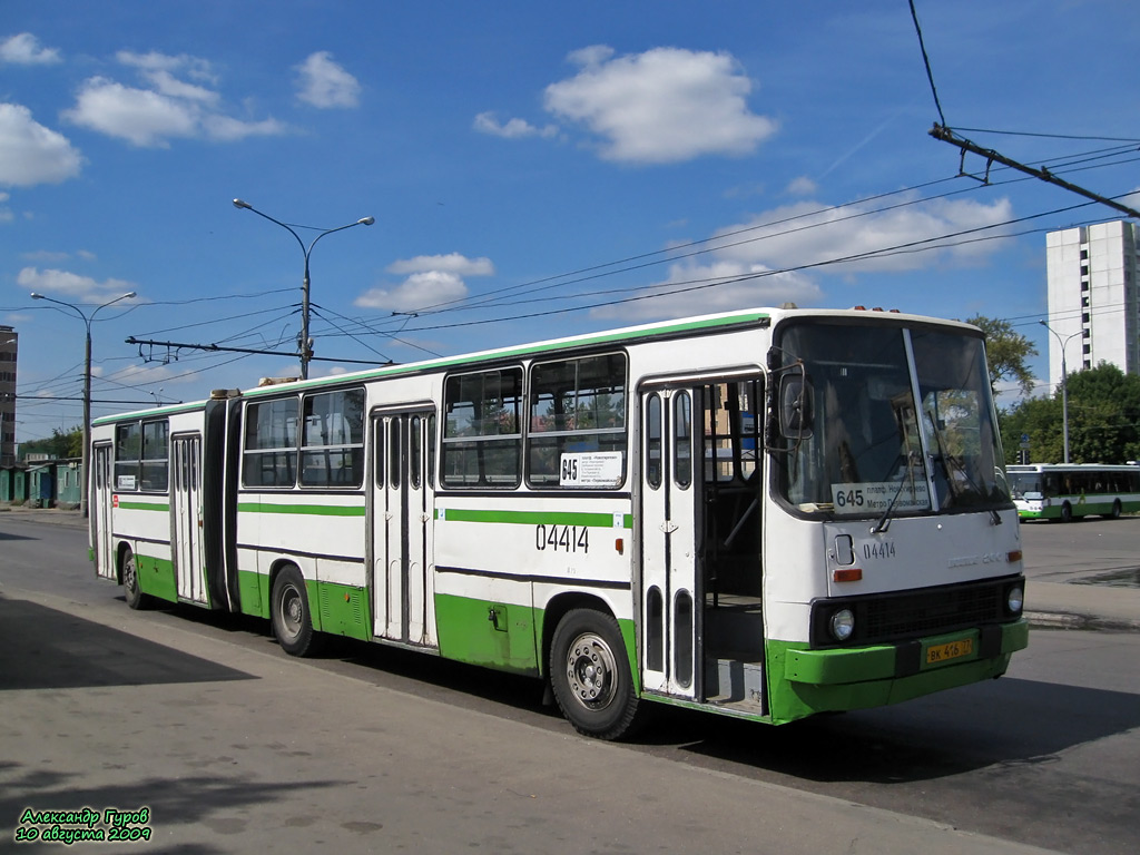 Автобус 645. Московский автобус. Маршрут 645 автобуса в городе Москве. Новогиреево маршрут 1263.