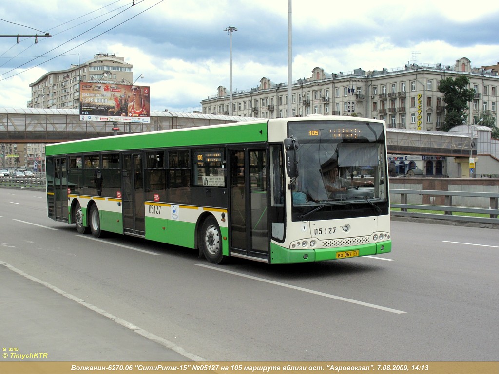 Москва, Волжанин-6270.06 