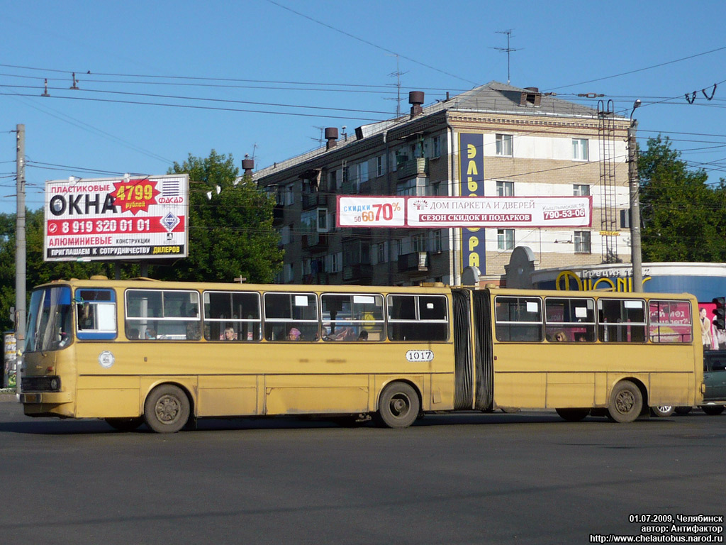 Челябинская область, Ikarus 280.33 № 1017