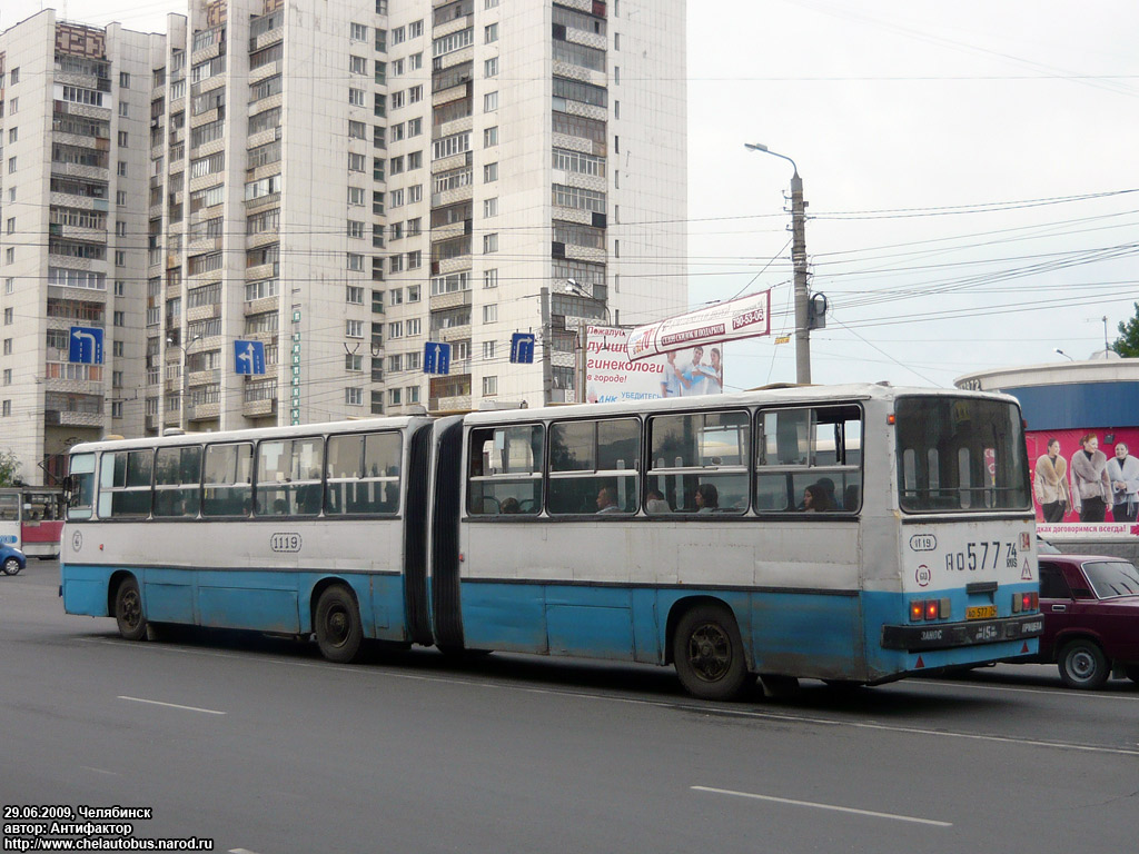 Челябинская область, Ikarus 280.33 № 1119