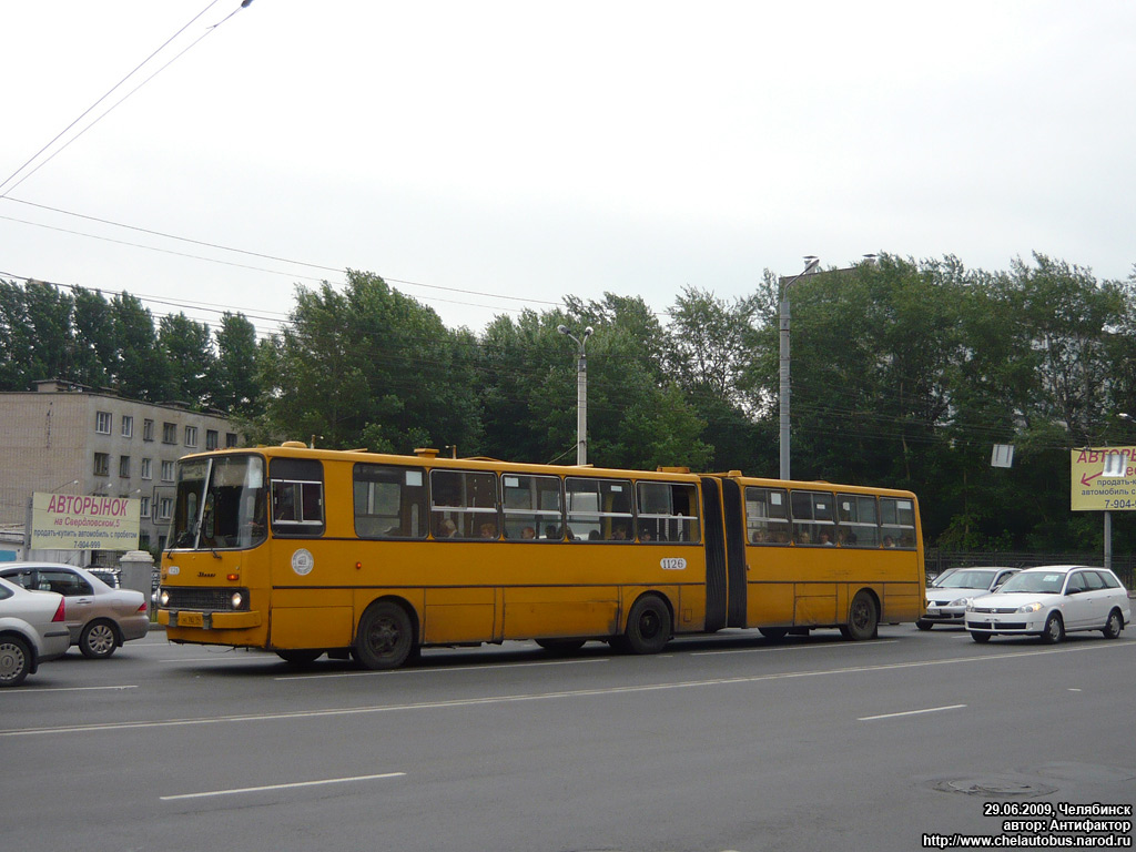 Челябинская область, Ikarus 280.33 № 1126