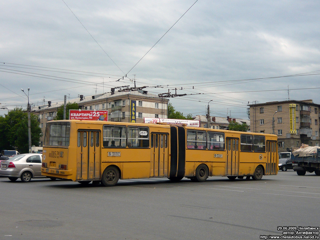 Челябинская область, Ikarus 280.33 № 2517