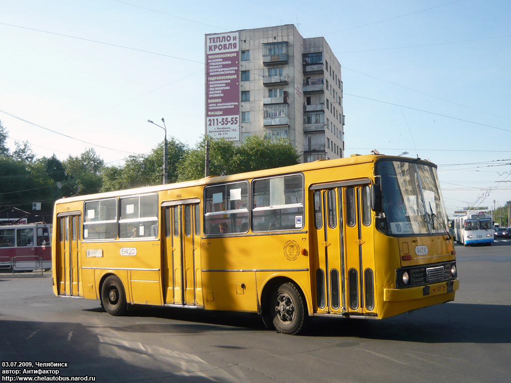 Chelyabinsk region, Ikarus 260.50 № 6420